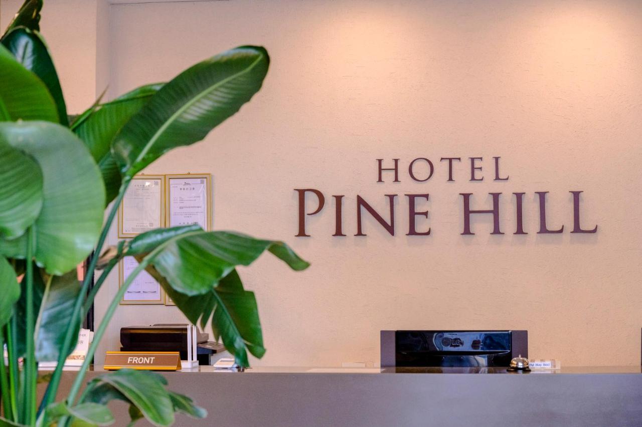 Pinehill Hotel Чечжу Екстер'єр фото